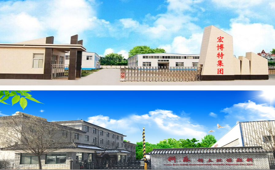 Hongbote Technology Co., Ltd copyright Hongbote Technology Co., Ltd copyright