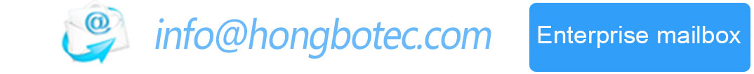 Hongbote Technology Co., Ltd copyright 